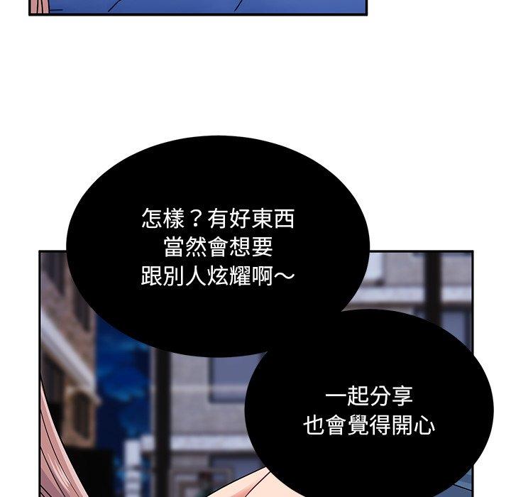 韩国漫画顽皮女孩敏儿韩漫_顽皮女孩敏儿-第34话在线免费阅读-韩国漫画-第69张图片