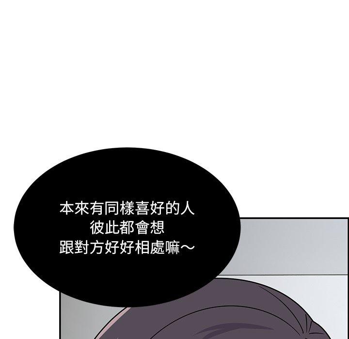 韩国漫画顽皮女孩敏儿韩漫_顽皮女孩敏儿-第34话在线免费阅读-韩国漫画-第74张图片