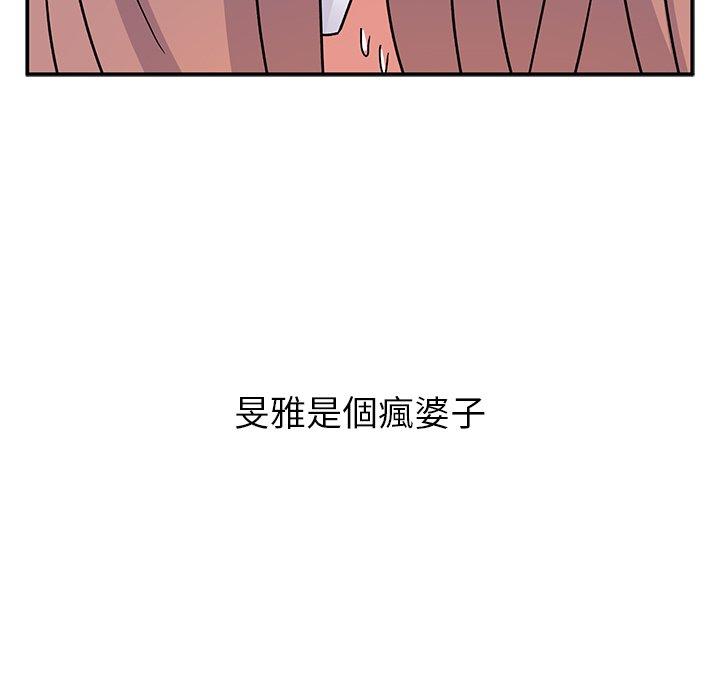 韩国漫画顽皮女孩敏儿韩漫_顽皮女孩敏儿-第34话在线免费阅读-韩国漫画-第87张图片