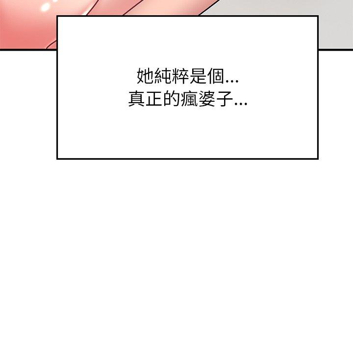 韩国漫画顽皮女孩敏儿韩漫_顽皮女孩敏儿-第34话在线免费阅读-韩国漫画-第91张图片