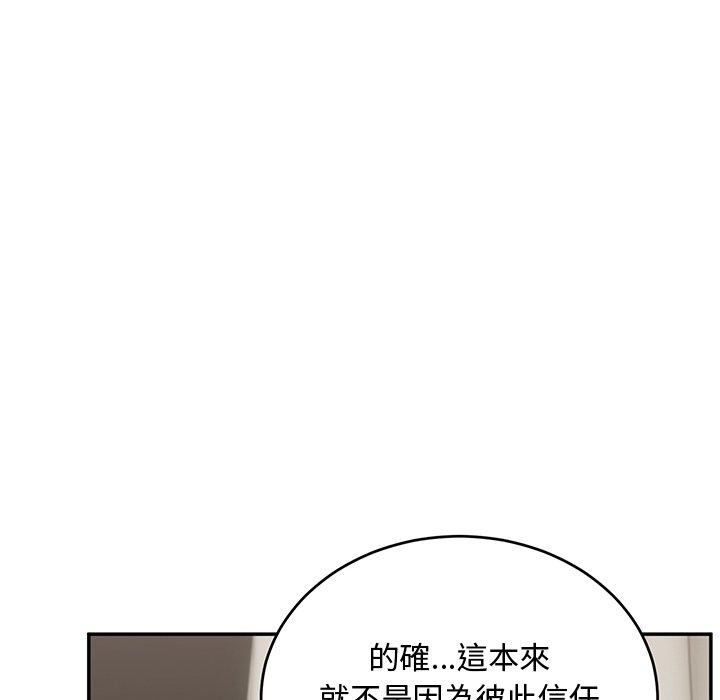 韩国漫画顽皮女孩敏儿韩漫_顽皮女孩敏儿-第34话在线免费阅读-韩国漫画-第98张图片