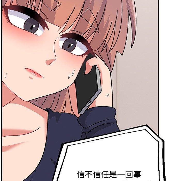 韩国漫画顽皮女孩敏儿韩漫_顽皮女孩敏儿-第34话在线免费阅读-韩国漫画-第102张图片