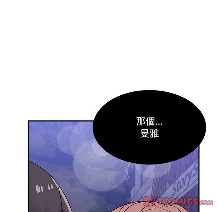 韩国漫画顽皮女孩敏儿韩漫_顽皮女孩敏儿-第34话在线免费阅读-韩国漫画-第112张图片