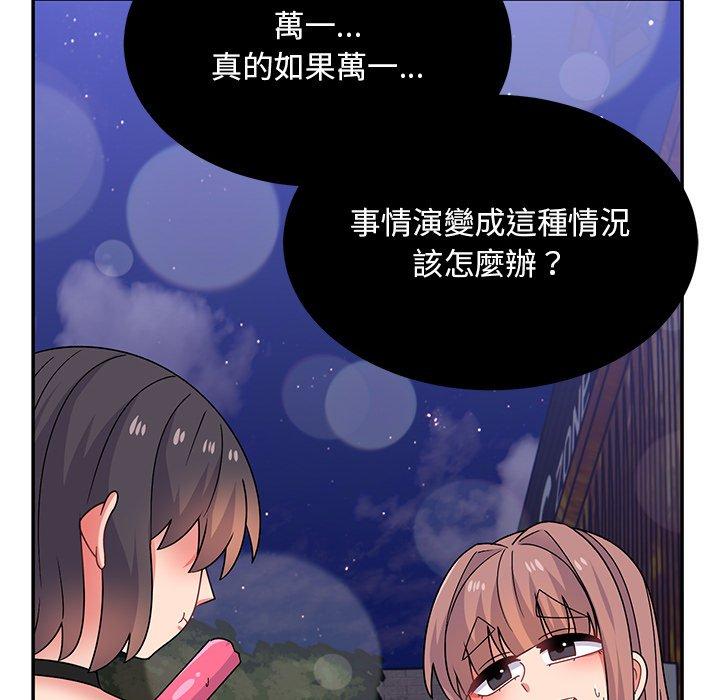 韩国漫画顽皮女孩敏儿韩漫_顽皮女孩敏儿-第34话在线免费阅读-韩国漫画-第115张图片