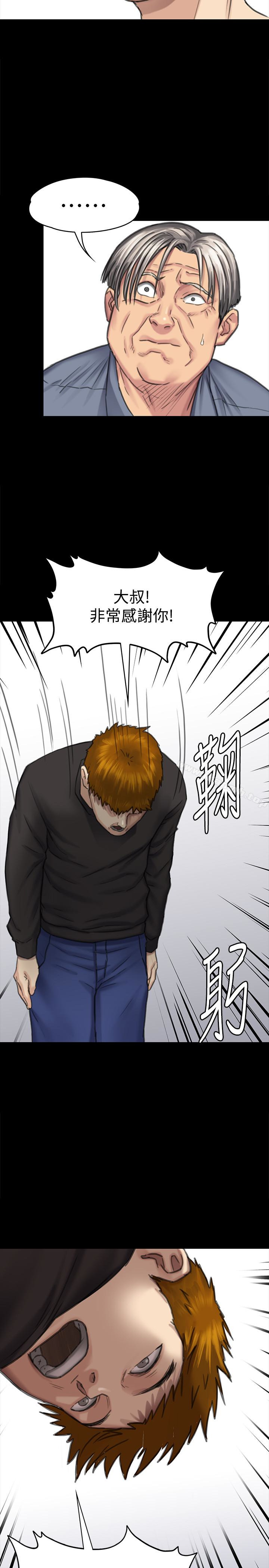 韩国漫画韩漫_傀儡-第101话-毕业!!脱掉制服后在线免费阅读-韩国漫画-第26张图片