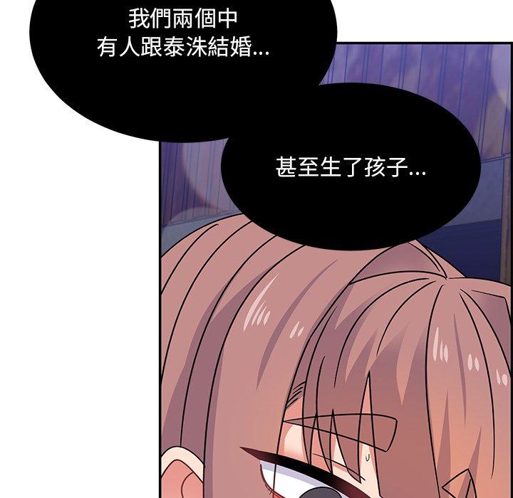 韩国漫画顽皮女孩敏儿韩漫_顽皮女孩敏儿-第34话在线免费阅读-韩国漫画-第118张图片