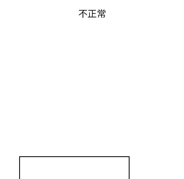 韩国漫画顽皮女孩敏儿韩漫_顽皮女孩敏儿-第34话在线免费阅读-韩国漫画-第123张图片