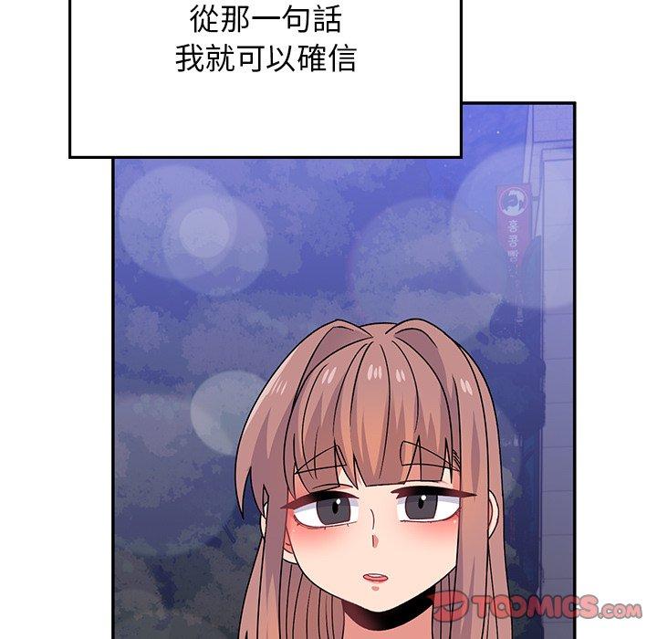 韩国漫画顽皮女孩敏儿韩漫_顽皮女孩敏儿-第34话在线免费阅读-韩国漫画-第124张图片