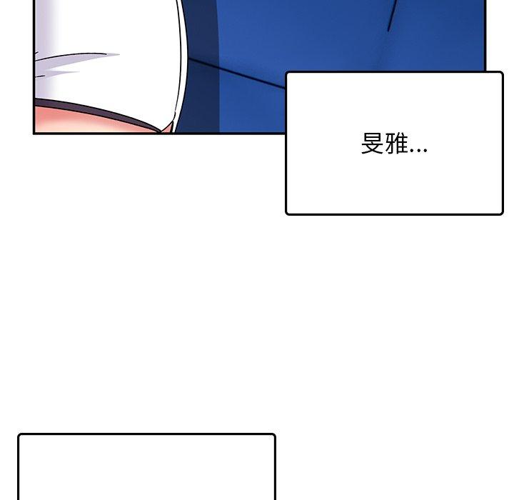 韩国漫画顽皮女孩敏儿韩漫_顽皮女孩敏儿-第34话在线免费阅读-韩国漫画-第129张图片