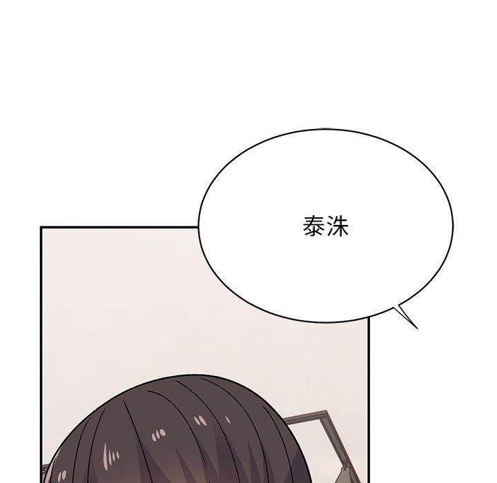 韩国漫画顽皮女孩敏儿韩漫_顽皮女孩敏儿-第34话在线免费阅读-韩国漫画-第138张图片