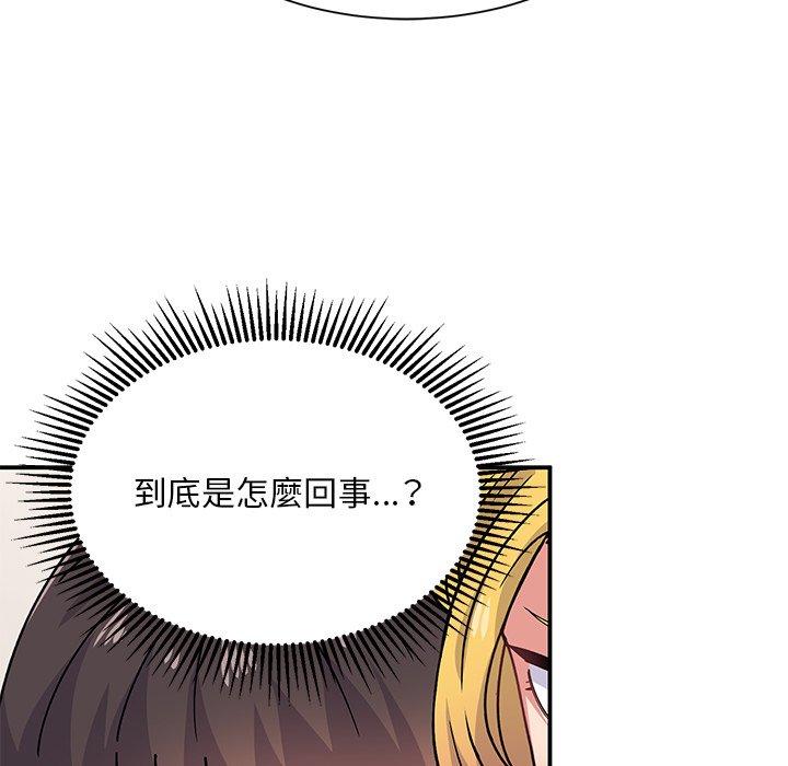 韩国漫画顽皮女孩敏儿韩漫_顽皮女孩敏儿-第34话在线免费阅读-韩国漫画-第146张图片