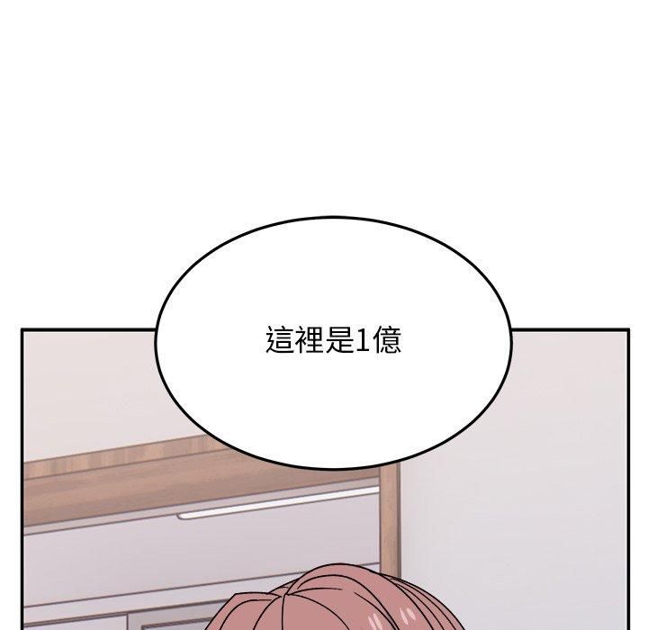 韩国漫画顽皮女孩敏儿韩漫_顽皮女孩敏儿-第34话在线免费阅读-韩国漫画-第155张图片