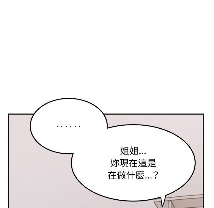 韩国漫画顽皮女孩敏儿韩漫_顽皮女孩敏儿-第34话在线免费阅读-韩国漫画-第159张图片