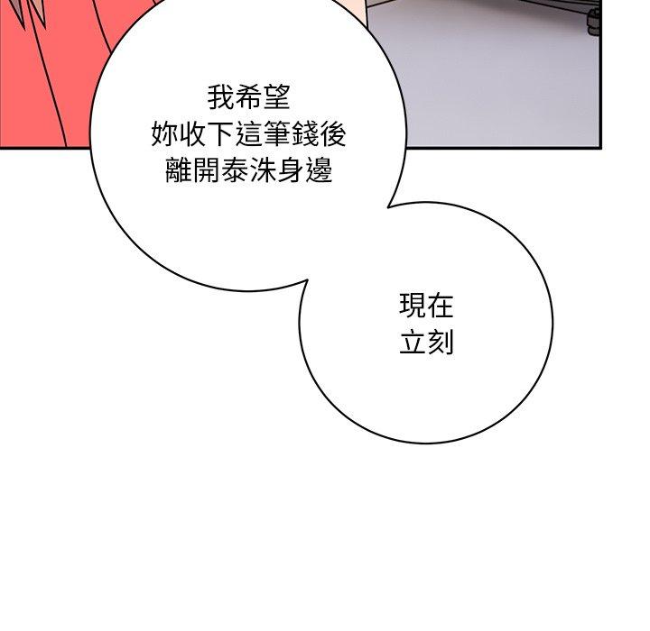 韩国漫画顽皮女孩敏儿韩漫_顽皮女孩敏儿-第34话在线免费阅读-韩国漫画-第164张图片