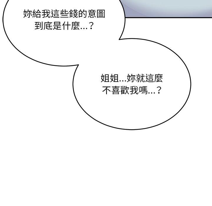 韩国漫画顽皮女孩敏儿韩漫_顽皮女孩敏儿-第34话在线免费阅读-韩国漫画-第167张图片