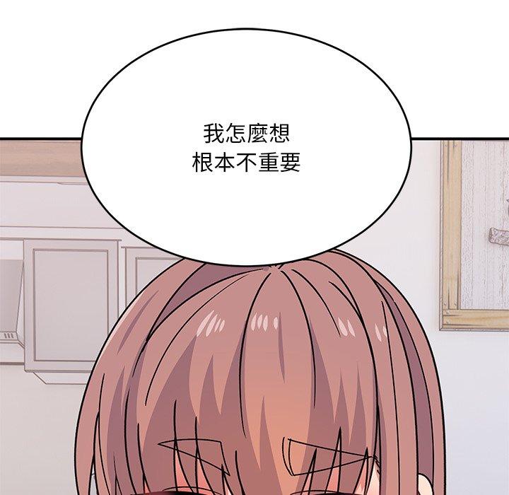 韩国漫画顽皮女孩敏儿韩漫_顽皮女孩敏儿-第34话在线免费阅读-韩国漫画-第168张图片