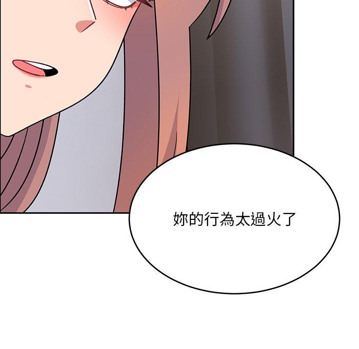 韩国漫画顽皮女孩敏儿韩漫_顽皮女孩敏儿-第34话在线免费阅读-韩国漫画-第174张图片