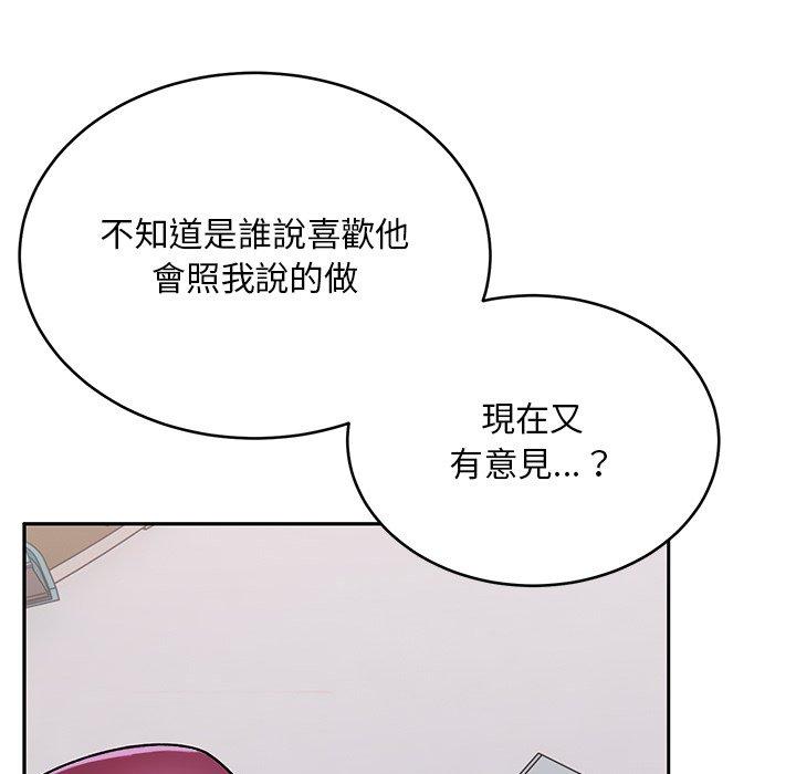 韩国漫画顽皮女孩敏儿韩漫_顽皮女孩敏儿-第34话在线免费阅读-韩国漫画-第180张图片