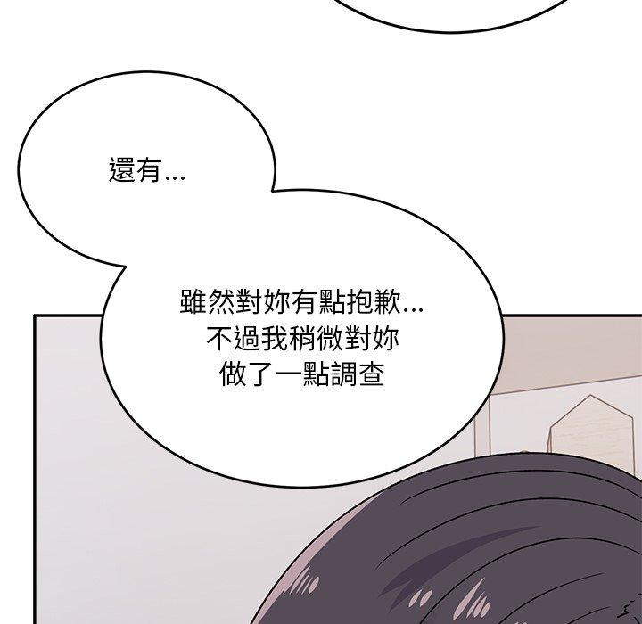 韩国漫画顽皮女孩敏儿韩漫_顽皮女孩敏儿-第34话在线免费阅读-韩国漫画-第182张图片