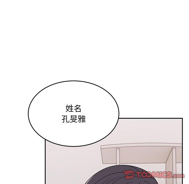 韩国漫画顽皮女孩敏儿韩漫_顽皮女孩敏儿-第34话在线免费阅读-韩国漫画-第184张图片