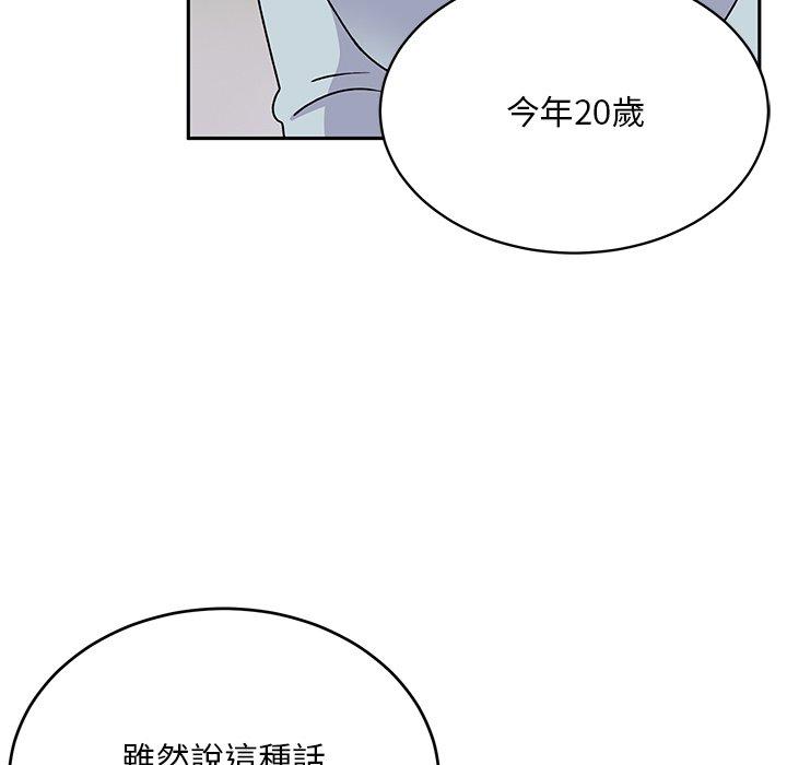 韩国漫画顽皮女孩敏儿韩漫_顽皮女孩敏儿-第34话在线免费阅读-韩国漫画-第186张图片