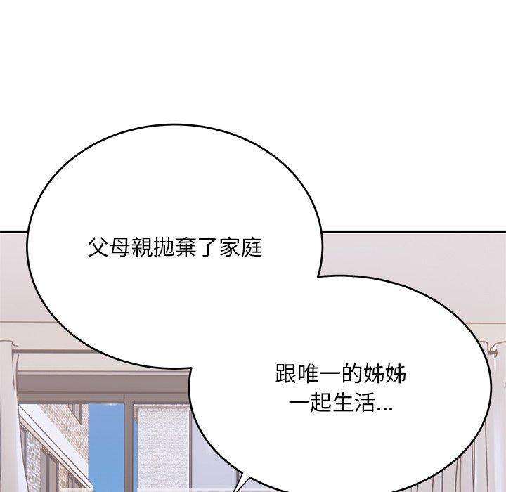 韩国漫画顽皮女孩敏儿韩漫_顽皮女孩敏儿-第34话在线免费阅读-韩国漫画-第189张图片