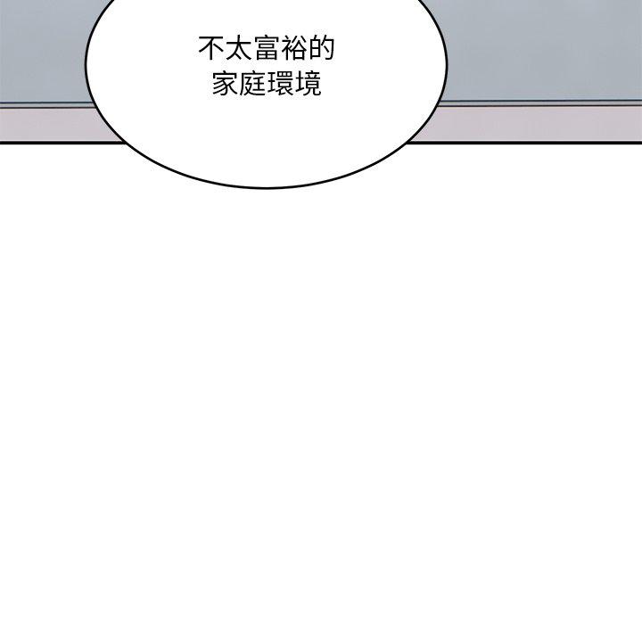 韩国漫画顽皮女孩敏儿韩漫_顽皮女孩敏儿-第34话在线免费阅读-韩国漫画-第191张图片