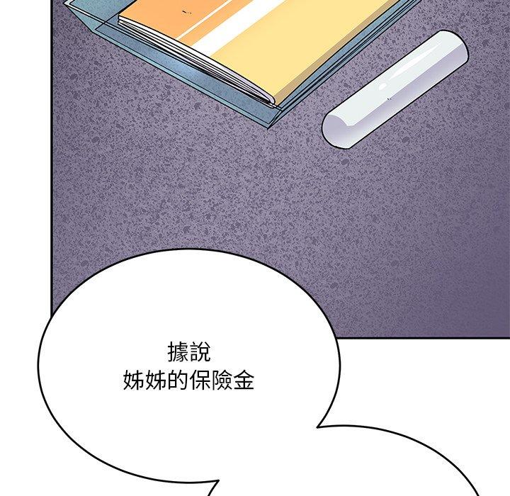 韩国漫画顽皮女孩敏儿韩漫_顽皮女孩敏儿-第34话在线免费阅读-韩国漫画-第193张图片