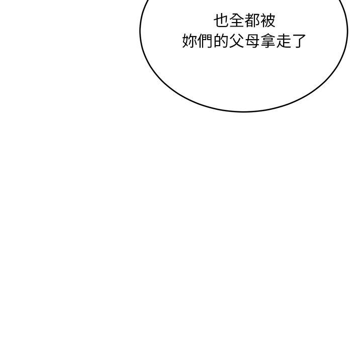 韩国漫画顽皮女孩敏儿韩漫_顽皮女孩敏儿-第34话在线免费阅读-韩国漫画-第194张图片