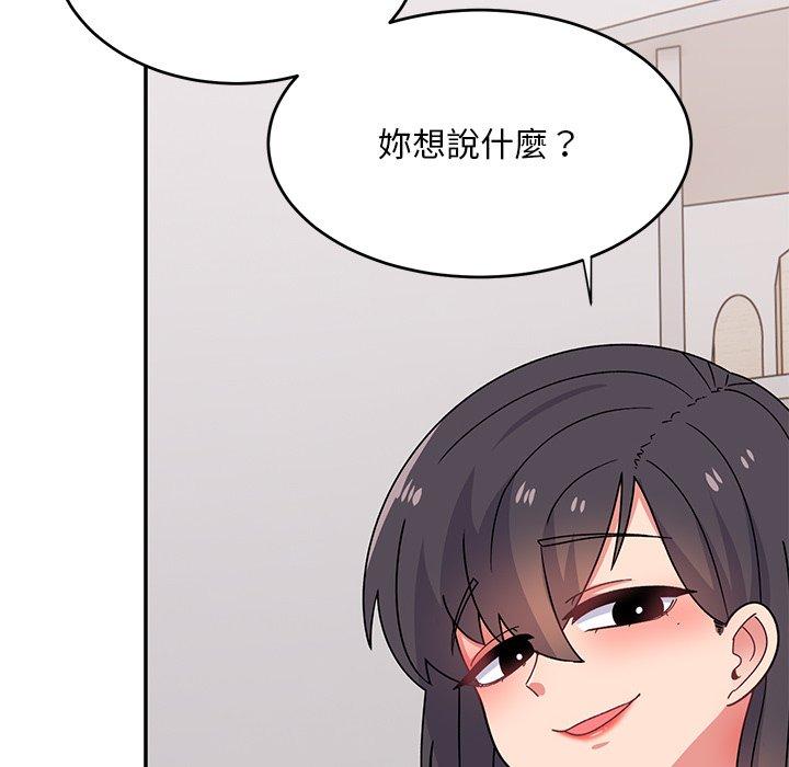 韩国漫画顽皮女孩敏儿韩漫_顽皮女孩敏儿-第34话在线免费阅读-韩国漫画-第205张图片