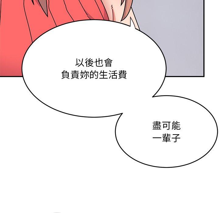 韩国漫画顽皮女孩敏儿韩漫_顽皮女孩敏儿-第34话在线免费阅读-韩国漫画-第209张图片