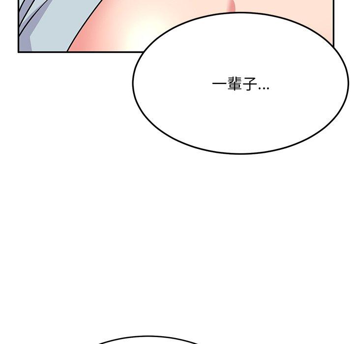 韩国漫画顽皮女孩敏儿韩漫_顽皮女孩敏儿-第34话在线免费阅读-韩国漫画-第211张图片