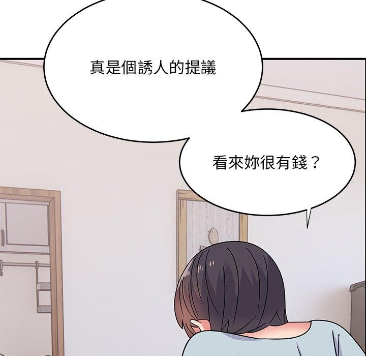 韩国漫画顽皮女孩敏儿韩漫_顽皮女孩敏儿-第34话在线免费阅读-韩国漫画-第212张图片