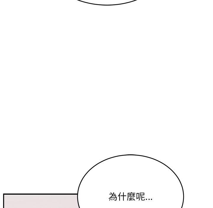 韩国漫画顽皮女孩敏儿韩漫_顽皮女孩敏儿-第34话在线免费阅读-韩国漫画-第218张图片