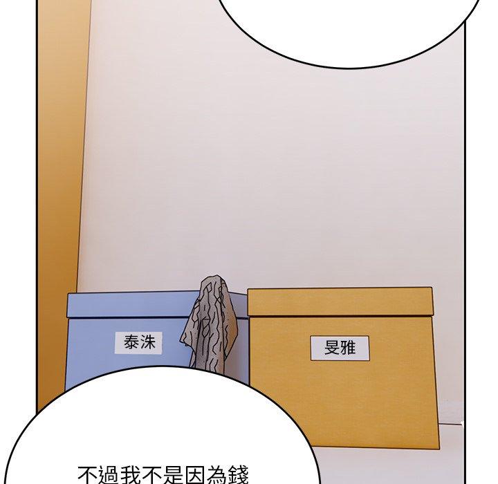 韩国漫画顽皮女孩敏儿韩漫_顽皮女孩敏儿-第34话在线免费阅读-韩国漫画-第229张图片