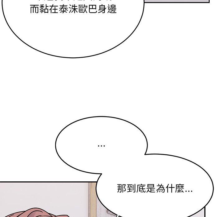 韩国漫画顽皮女孩敏儿韩漫_顽皮女孩敏儿-第34话在线免费阅读-韩国漫画-第230张图片