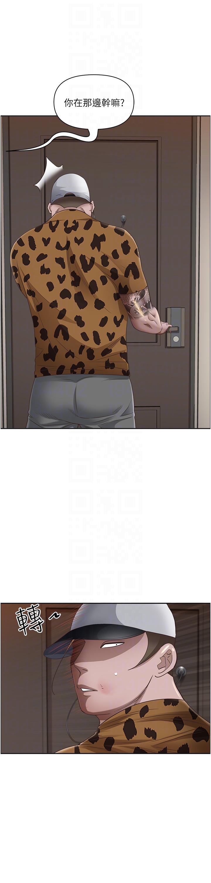 韩国漫画霸佔人妻韩漫_霸佔人妻-第98话-不先吹硬怎幺做爱？在线免费阅读-韩国漫画-第6张图片