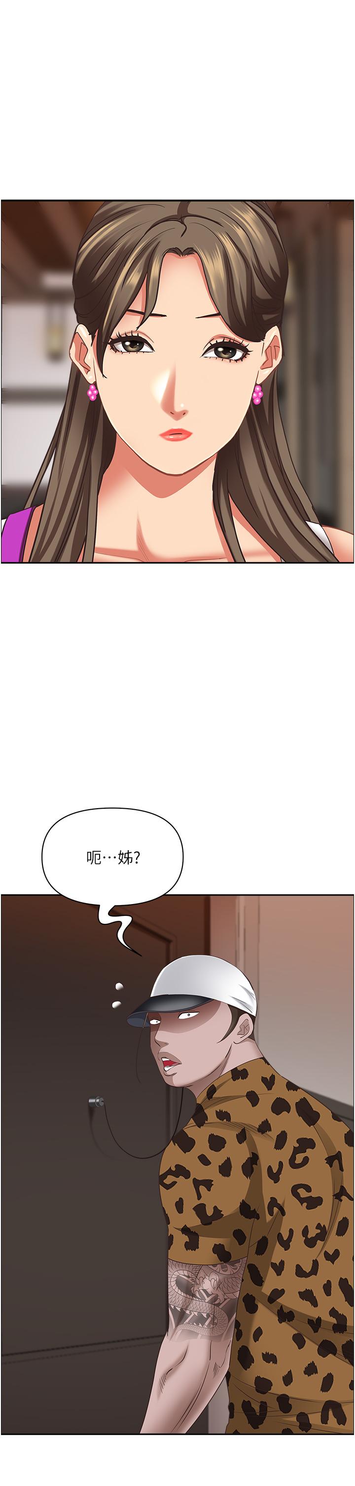 韩国漫画霸佔人妻韩漫_霸佔人妻-第98话-不先吹硬怎幺做爱？在线免费阅读-韩国漫画-第8张图片
