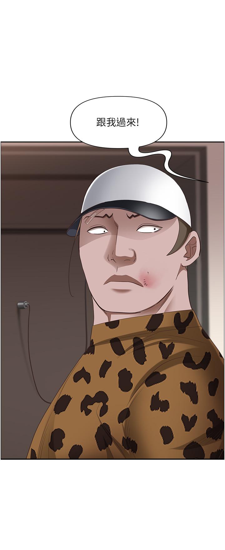 韩国漫画霸佔人妻韩漫_霸佔人妻-第98话-不先吹硬怎幺做爱？在线免费阅读-韩国漫画-第11张图片