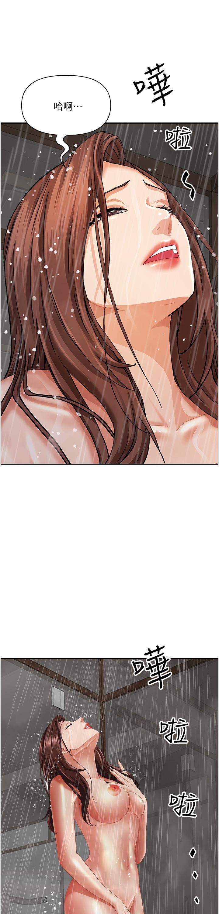 韩国漫画霸佔人妻韩漫_霸佔人妻-第98话-不先吹硬怎幺做爱？在线免费阅读-韩国漫画-第12张图片