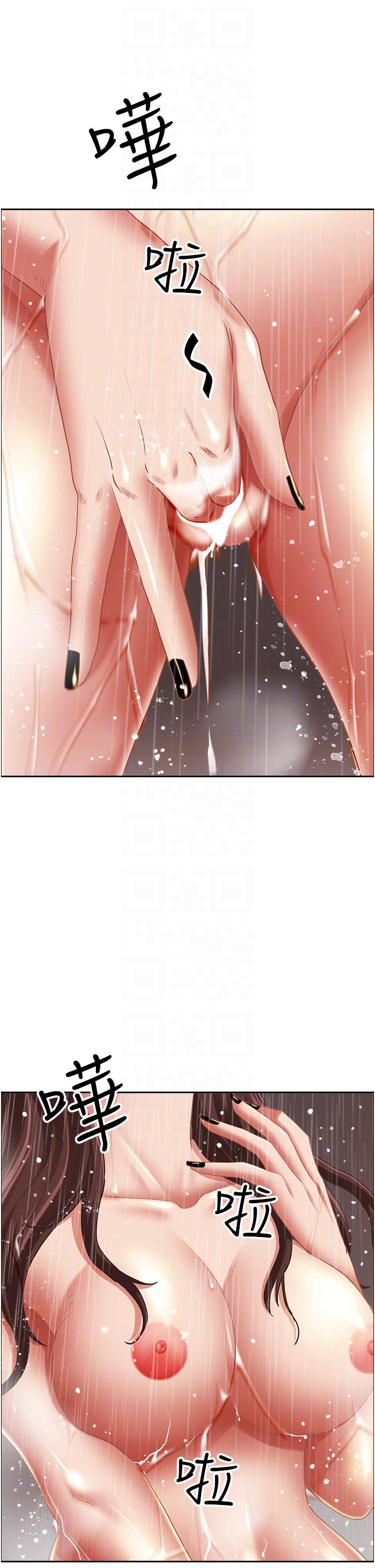 韩国漫画霸佔人妻韩漫_霸佔人妻-第98话-不先吹硬怎幺做爱？在线免费阅读-韩国漫画-第14张图片