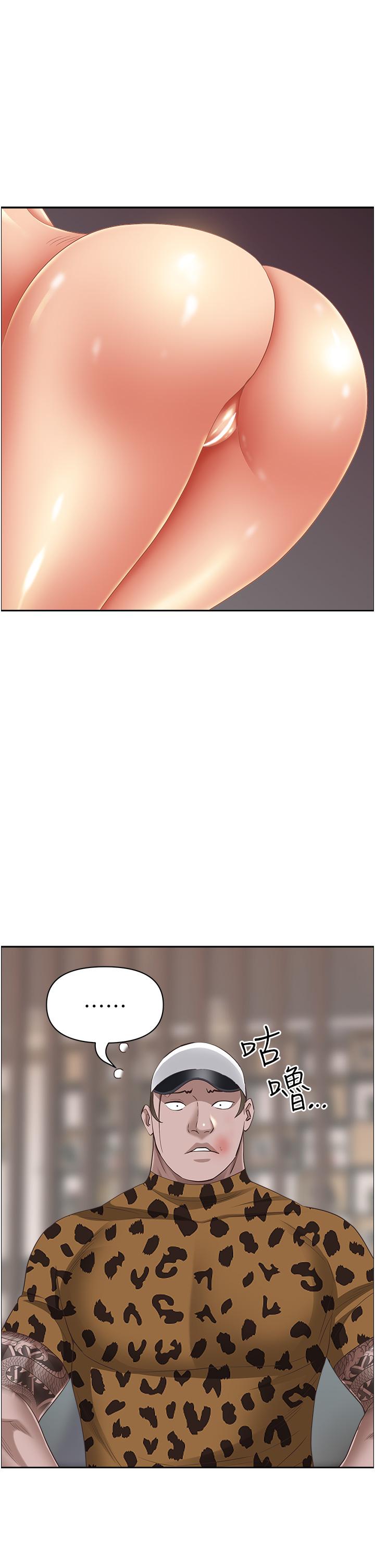 韩国漫画霸佔人妻韩漫_霸佔人妻-第98话-不先吹硬怎幺做爱？在线免费阅读-韩国漫画-第19张图片