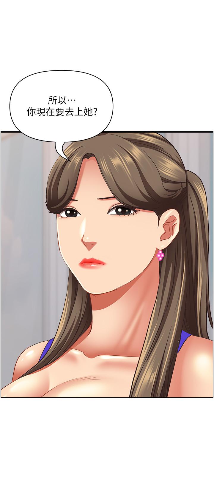 韩国漫画霸佔人妻韩漫_霸佔人妻-第98话-不先吹硬怎幺做爱？在线免费阅读-韩国漫画-第20张图片