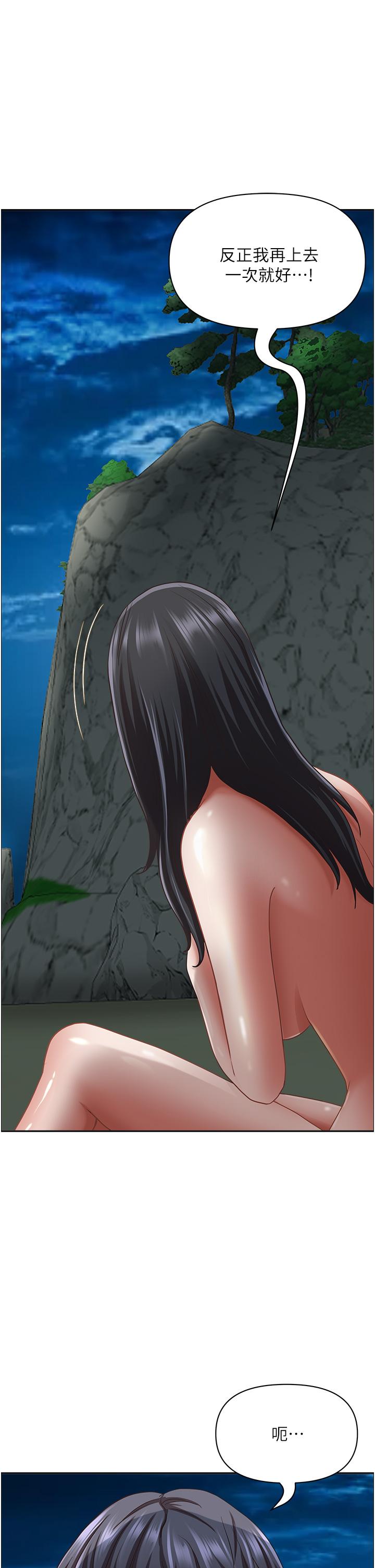 韩国漫画霸佔人妻韩漫_霸佔人妻-第98话-不先吹硬怎幺做爱？在线免费阅读-韩国漫画-第35张图片