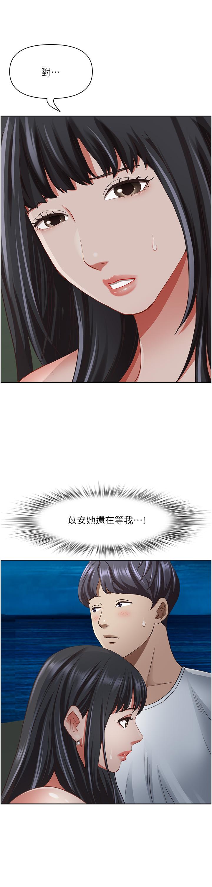 韩国漫画霸佔人妻韩漫_霸佔人妻-第98话-不先吹硬怎幺做爱？在线免费阅读-韩国漫画-第39张图片