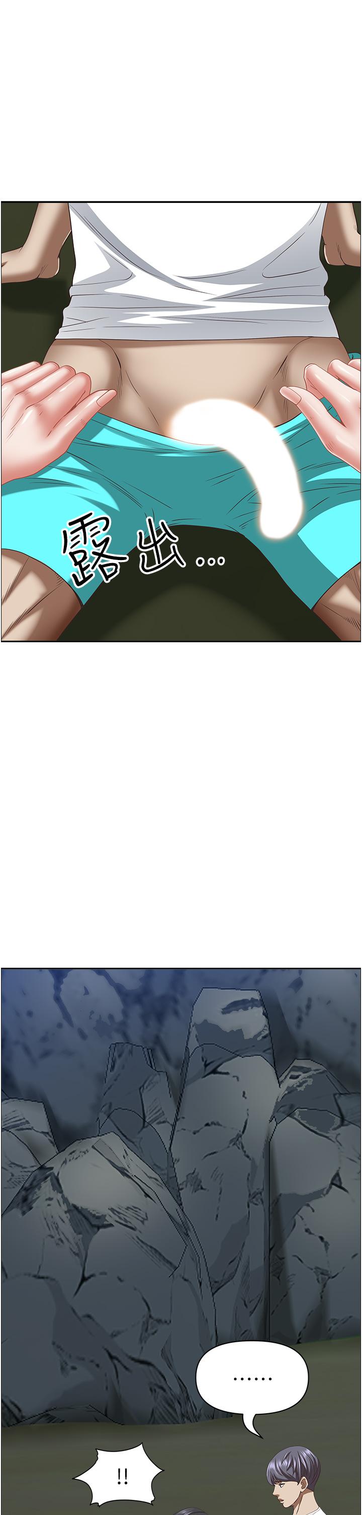 韩国漫画霸佔人妻韩漫_霸佔人妻-第98话-不先吹硬怎幺做爱？在线免费阅读-韩国漫画-第49张图片