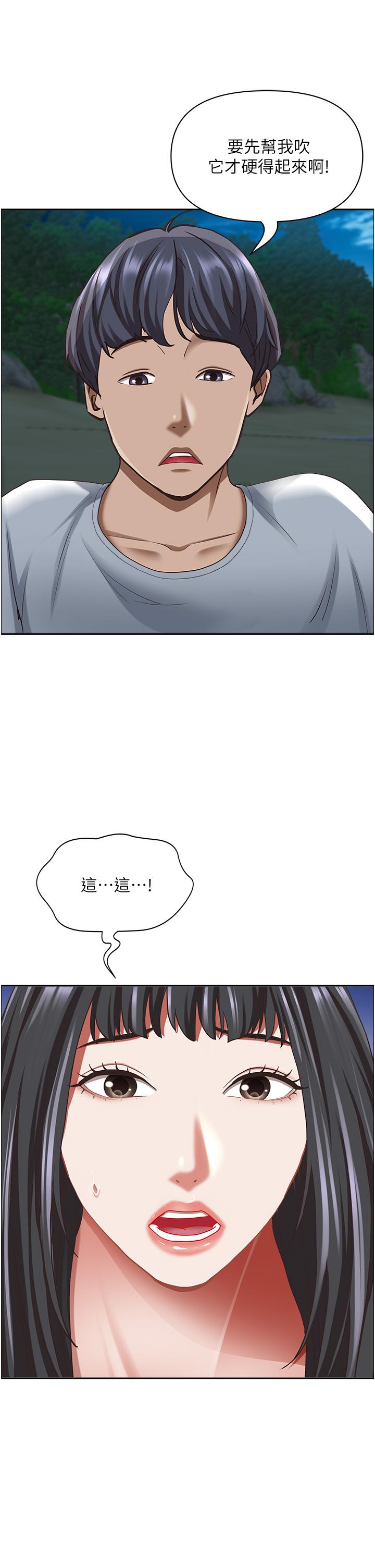 韩国漫画霸佔人妻韩漫_霸佔人妻-第98话-不先吹硬怎幺做爱？在线免费阅读-韩国漫画-第53张图片