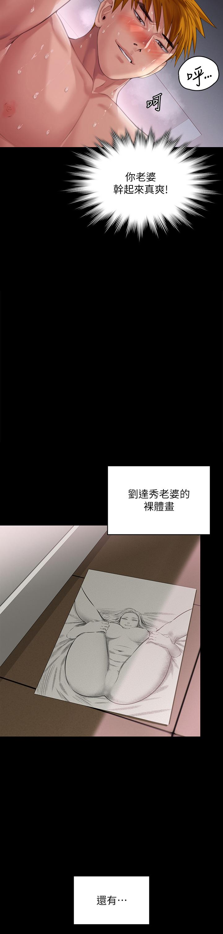 韩国漫画傀儡韩漫_傀儡-第291话-去我爸的房间做！在线免费阅读-韩国漫画-第2张图片