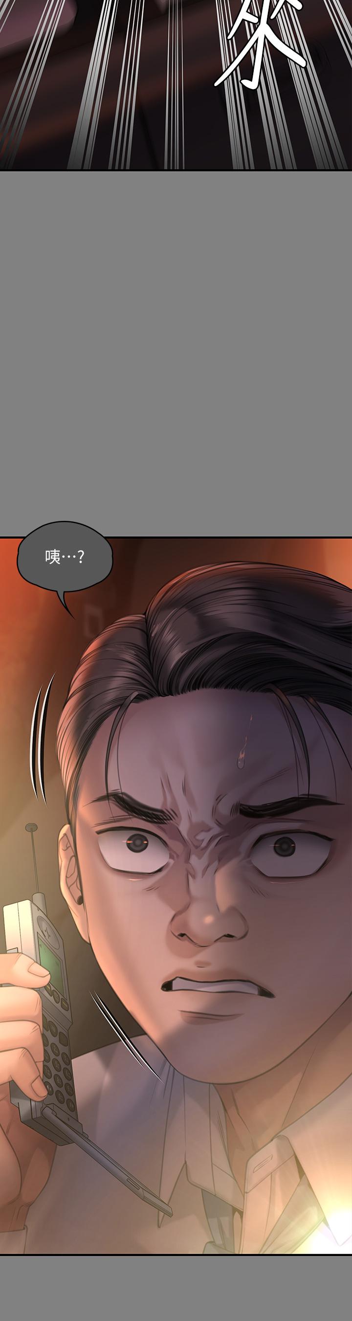 韩国漫画傀儡韩漫_傀儡-第291话-去我爸的房间做！在线免费阅读-韩国漫画-第25张图片