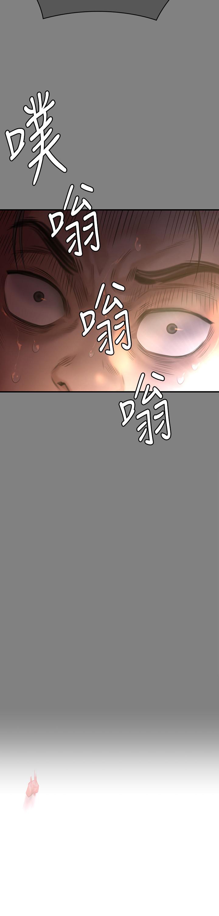 韩国漫画傀儡韩漫_傀儡-第291话-去我爸的房间做！在线免费阅读-韩国漫画-第27张图片
